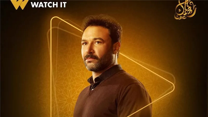 مسلسلات رمضان 2025.. مسلسل حكيم باشا ومحمد العمروسي يروج للعمل 