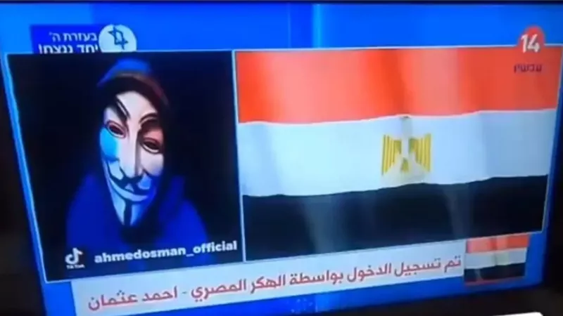 حقيقة وجود هاكر مصري اخترق القناة 14 الإسرائـ ـيلية..وغـ ـزة كلمة السر 