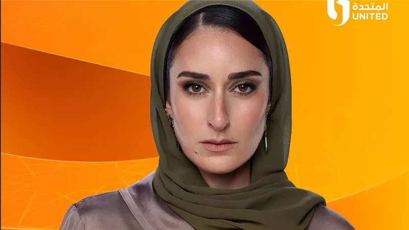 مسلسلات رمضان 2025 .. مسلسل لام شمسية وتفاصيل شخصية أمينة خليل 