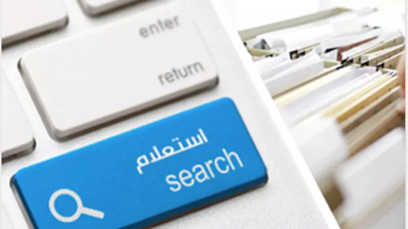 طريقة الاستعلام عن المخالفات المرورية في مصر 2025.. خطوة بخطوة