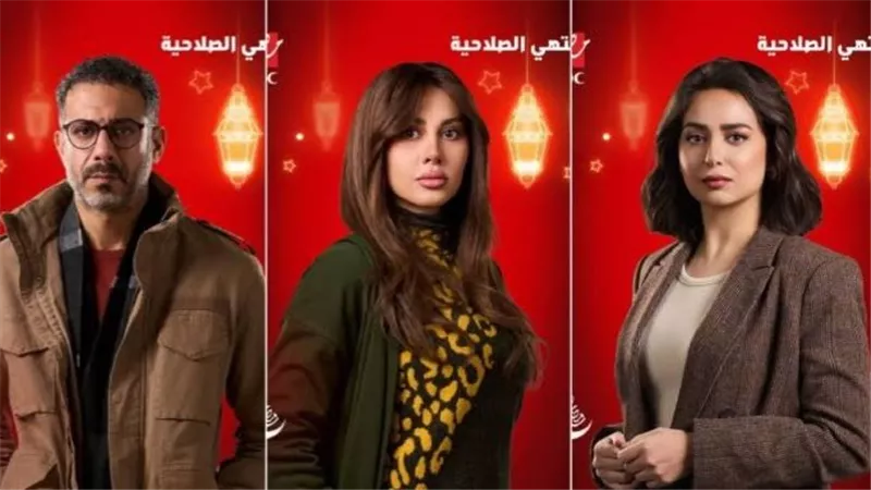 مسلسلات رمضان 2025.. مسلسل منتهي الصلاحية والبرومو التشويقي للعمل وأحداثه المثيرة 