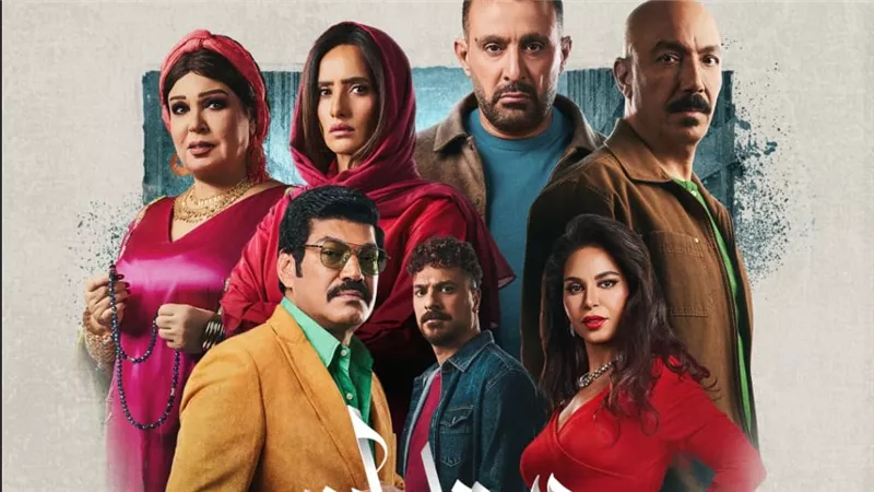 مسلسلات رمضان 2025.. نسرين أمين في مسلسل العتاولة 2