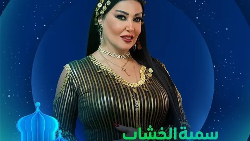 مسلسلات رمضان 2025.. مسلسل أم 44 وتفاصيل القصة وقائمة الأبطال 