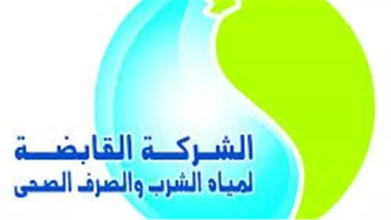 كيفية الاستعلام عن فاتورة المياه وسدادها إلكترونيًا عبر الإنترنت بسهولة