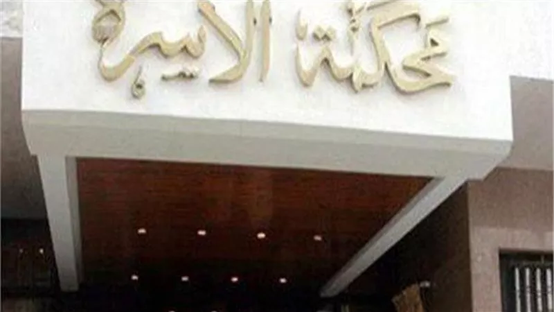 محكمة الأسرة تحكم بخلع الزوج بعد اكتشاف خيانته.. تفاصيل 