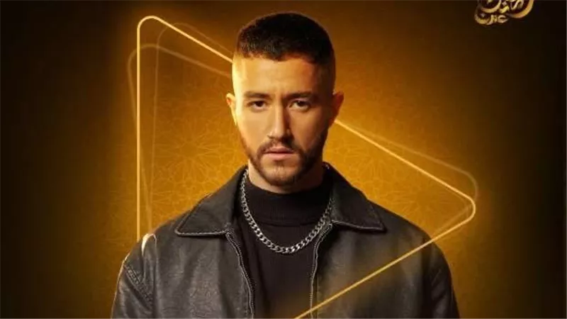 مسلسلات رمضان 2025.. مسلسل ولاد الشمس وطرح البرومو الرسمي للعمل 