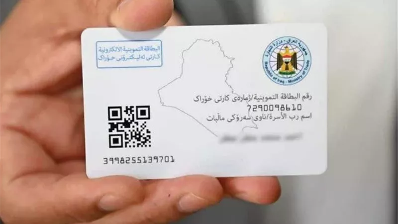 طريقة استخراج الكارت الموحد لصرف الدعم التمويني 2025