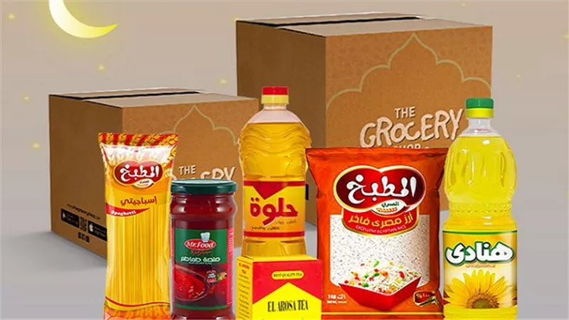  كرتونة رمضان لكل مواطن و1000 جنيه.. بشرى سارة من التموين للمصريين