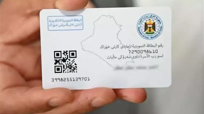 مزايا وطريقة الحصول على الكارت الموحد بديل بطاقة التموين