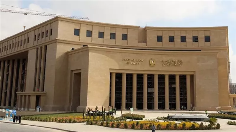 موعد أول اجتماع للبنك المركزي المصري في 2025.. لحظة الحسم والتحول 