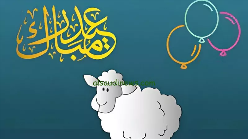 موعد عيد الأضحى 2025 .. تعرف على الموعد والتفاصيل الكاملة