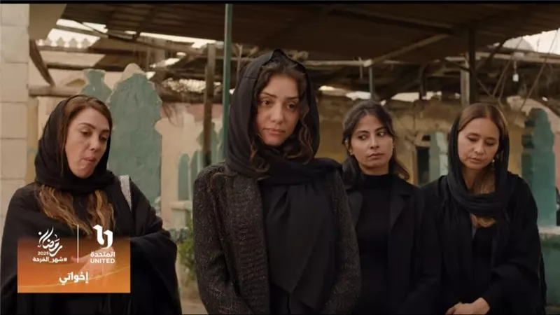 الآن تفاصيل مسلسلات رمضان 2025.. مسلسل إخواتي وأبرز ضيوف الشرف 