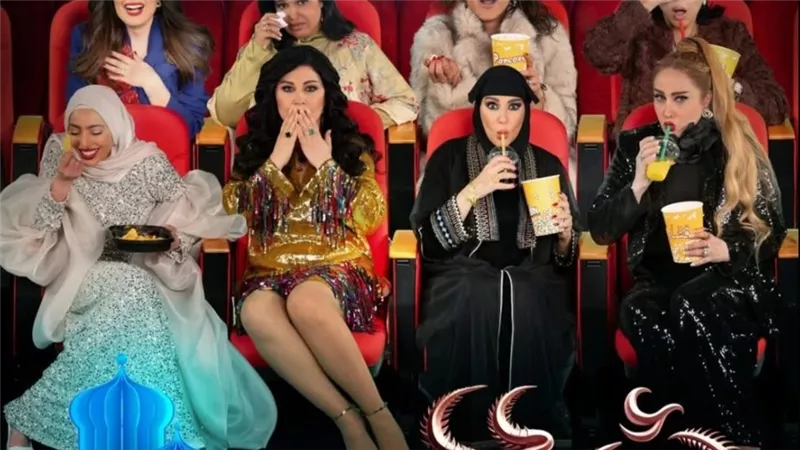 مسلسلات رمضان 2025.. مسلسل أم 44 وكل ما تريد معرفته عن العمل 