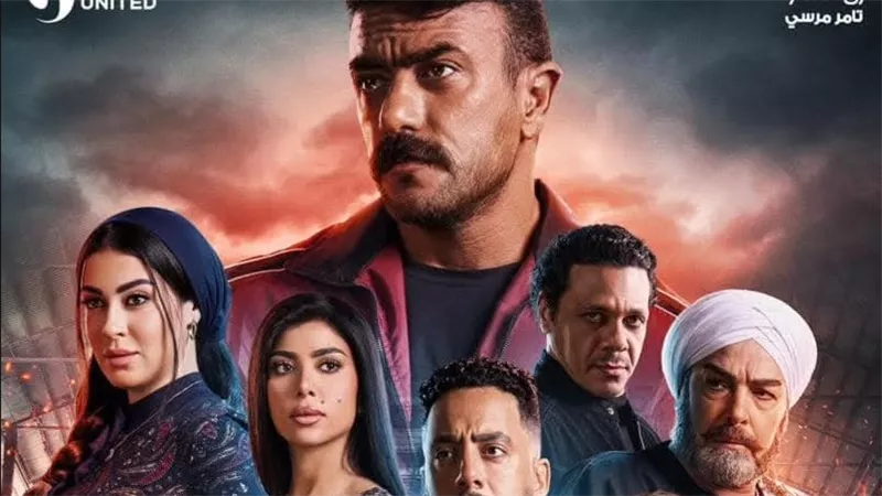 مسلسلات رمضان 2025... مسلسل فهد البطل وقائمة أبطاله 