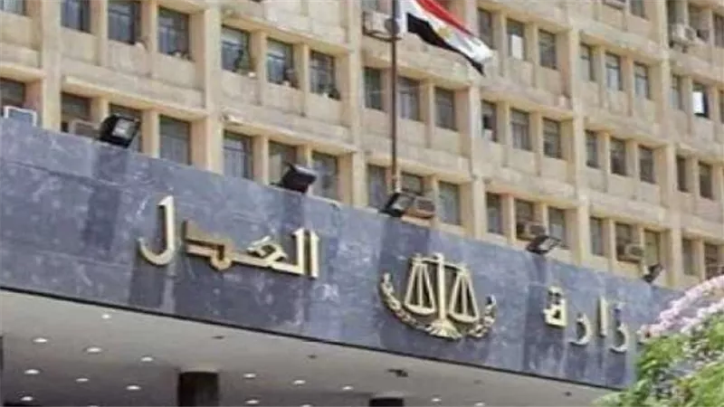 رابط موقع وزارة العدل المصرية للاستعلام عن القضايا 2025..  
