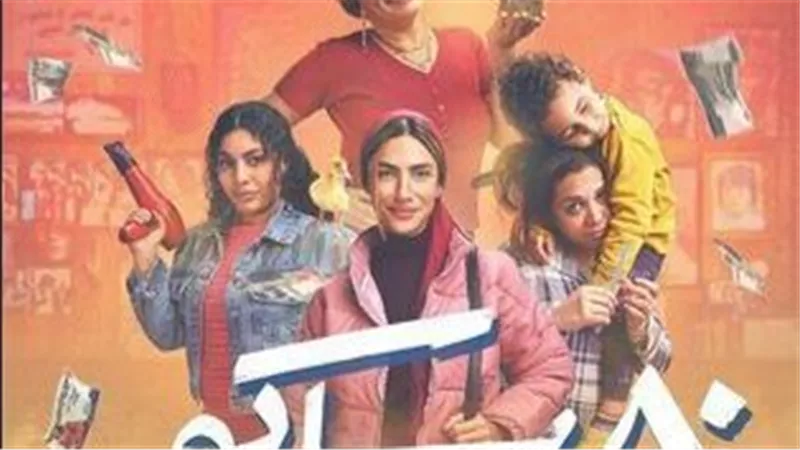 مسلسلات رمضان 2025.. مسلسل 80 باكو وتفاصيل القصة وقائمة أبطاله