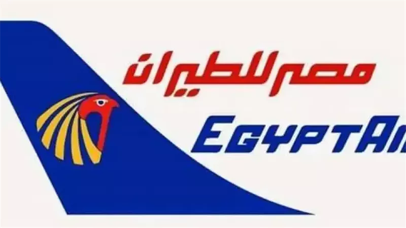 وظائف مصر للطيران 2025 .. التقديم والشروط والمستندات المطلوبة