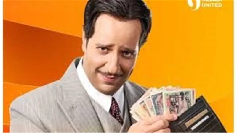 مسلسل النص.. أحمد أمين يقود عصابة مثيرة في دراما رمضان 2025 (تفاصيل)