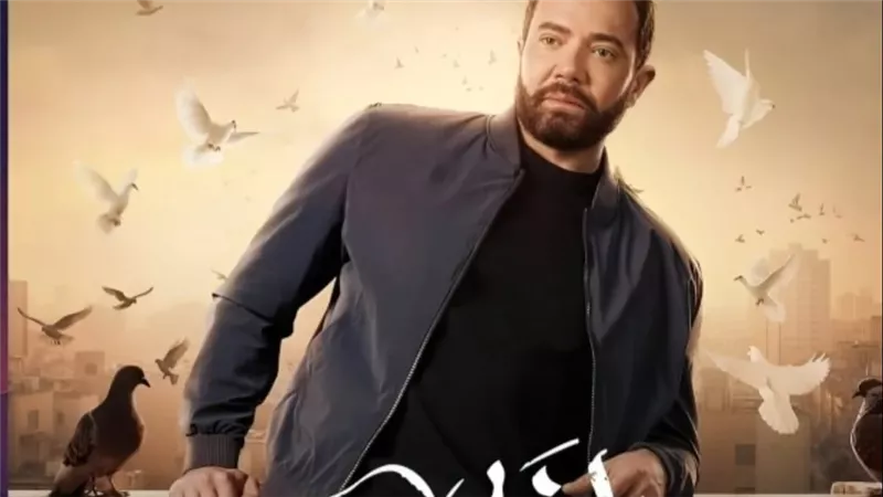 مسلسلات رمضان 2025.. مسلسل الغاوي وتامر شلتوت يروج لدوره