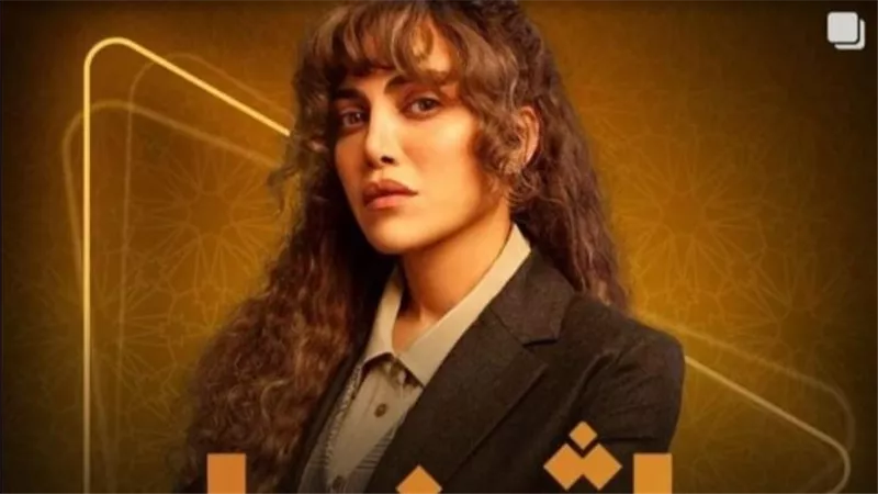 مسلسلات رمضان 2025.. مسلسل أثينا وقائمة أبطاله وكواليس العمل
