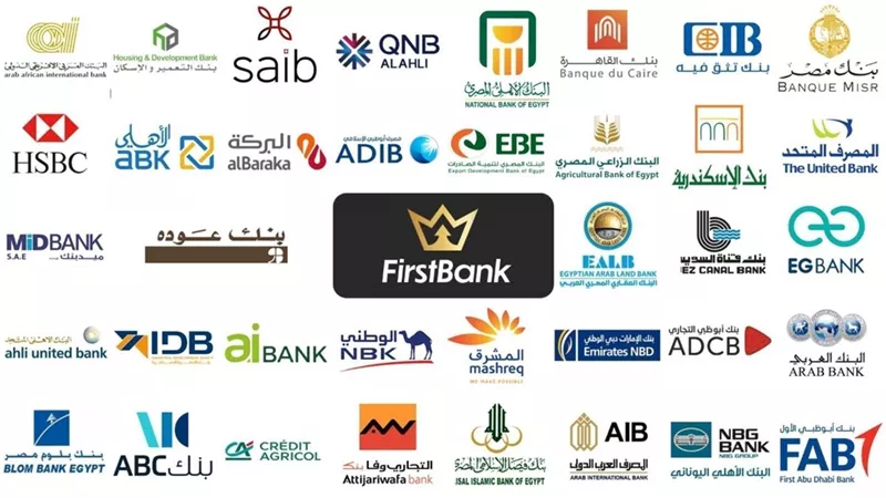 مواعيد غلق فروع البنوك في رمضان 2025.. ماذا يجب أن تعرفه؟