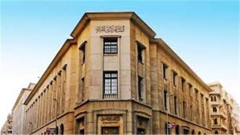 سيناريوهات البنك المركزي المصري حول مصير سعر الفائدة.. خفض أم تثبيت؟