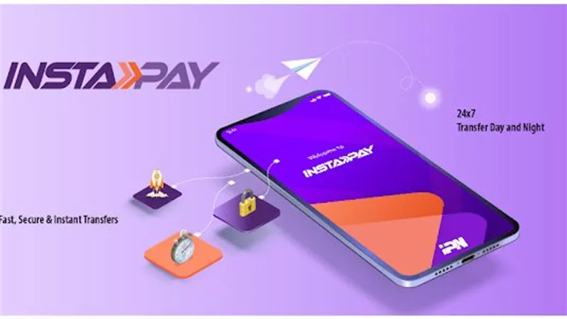 البنك المركزي المصري يحسم قرار تمديد مهلة الإعفاء من رسوم إنستا باي