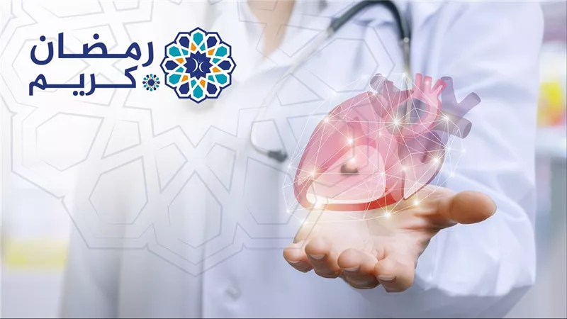 هل يؤثر الصيام على مرضى القلب؟تعرف على النصائح الطبية للحفاظ على صحتهم