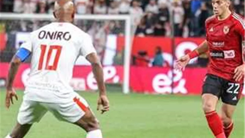 بالأرقام.. تاريخ مواجهات الأهلي والزمالك في جميع البطولات 