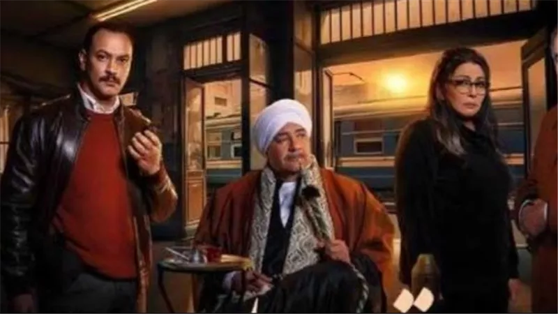 مسلسلات رمضان 2025.. مسلسل قهوة المحطة ونخبة من النجوم 