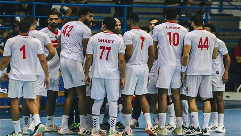 موعد مباراة الزمالك لكرة اليد اليوم ضد طلائع الجيش في الدوري 
