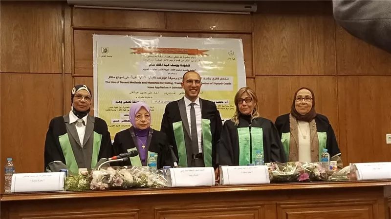 مناقشة رسالة ماجستير في تأريخ وترميم الأيقونات القبطية  بكلية الأثار جامعة القاهرة