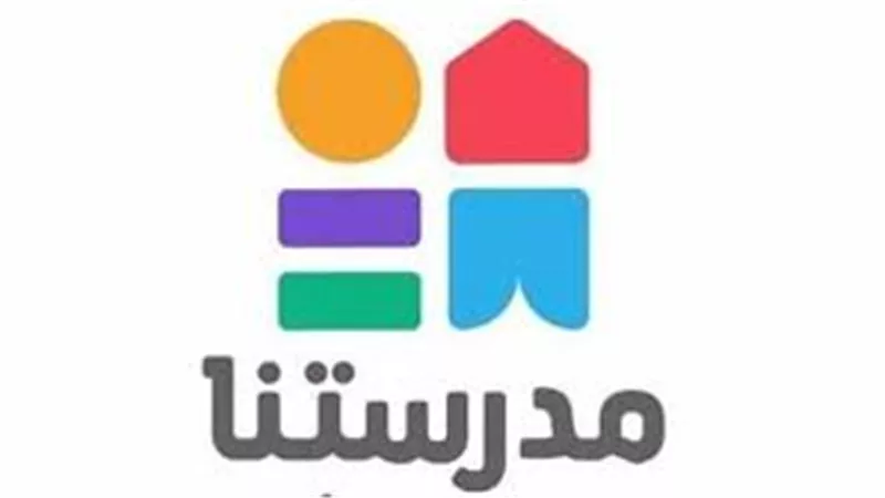 تعرف على إجابة النماذج الاسترشادية لامتحانات الثانوية العامة 2025