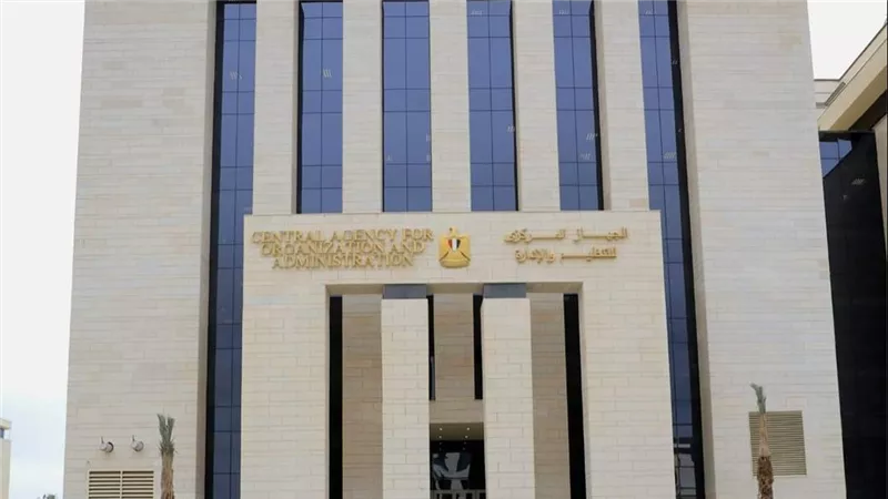 رابط الجهاز المركزي للتنظيم والإدارة.. مواعيد امتحانات وظائف البريد في قنا