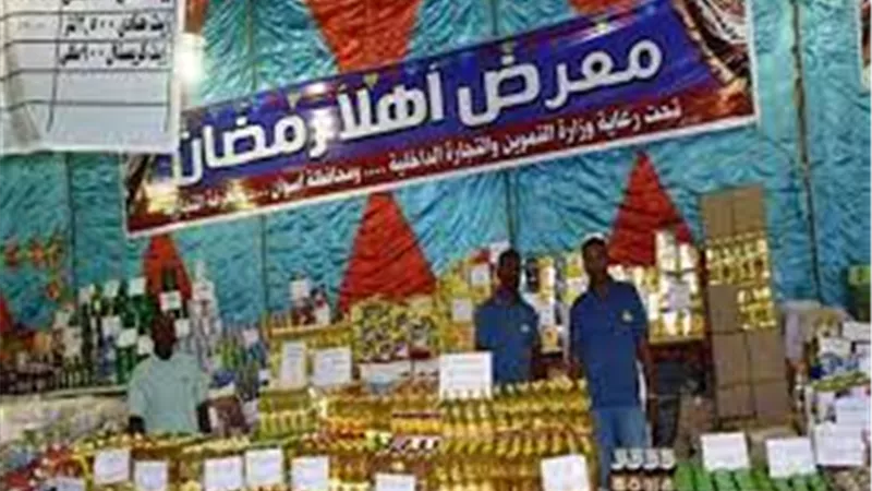 خريطة معارض أهلا رمضان 2025 وأفضل العروض.. اعرف أقرب فرع لك 