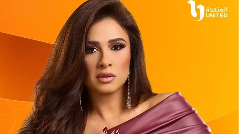 مسلسل ونقابل حبيب.. خيانة وانتقام تفاصيل شخصية ياسمين عبد العزيز 