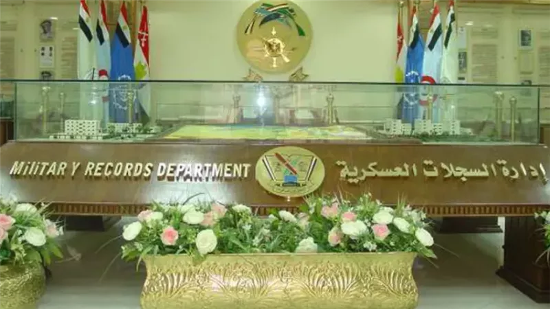 رابط استدعاء الجيش المصري.. اعرف الخدمات الإلكترونية المتاحة 