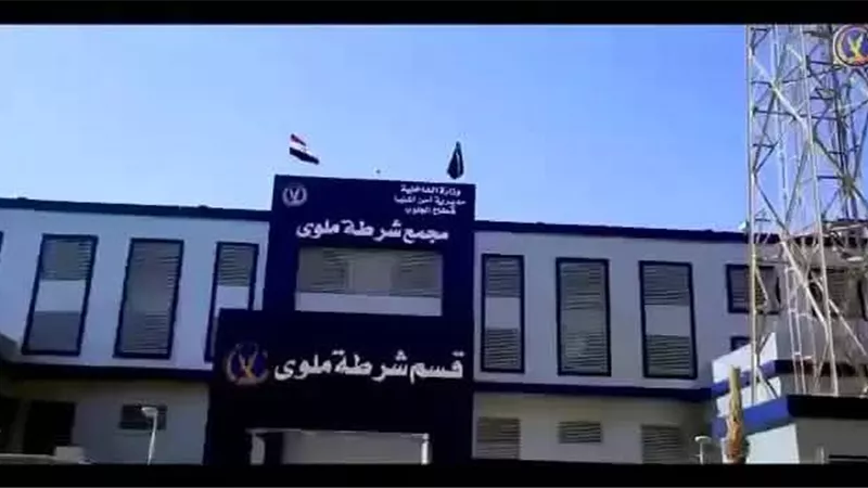 ضربة موجعة لمروجي المخدرات في ملوى..سقوط القط وبحلق بآلاف الأقراص والمواد المخدرة