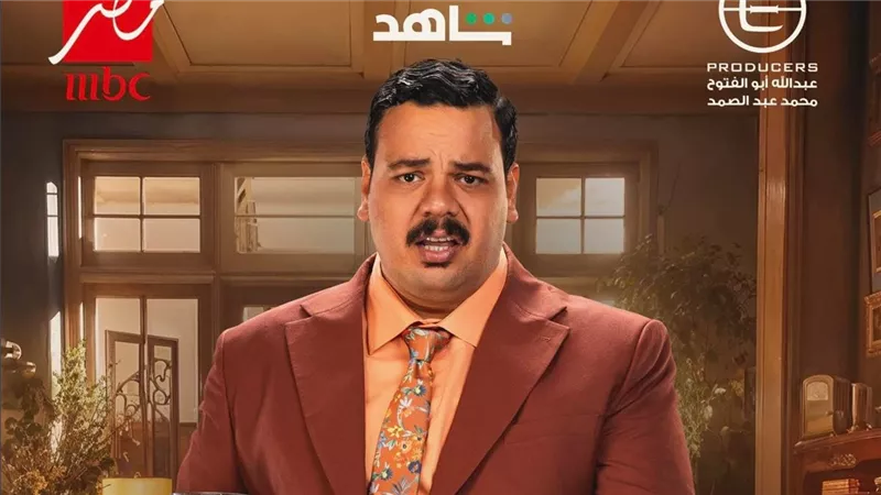 مسلسل أشغال شقة جدًا ومصطفى غريب يروج للعمل