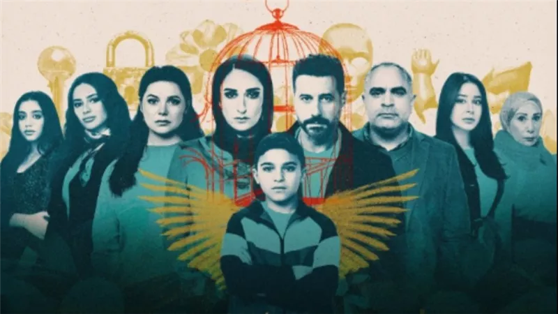 مسلسل لام شمسية ومنصة WATCH IT تطرح البوستر الرسمي للعمل استعدادًا لعرضه 