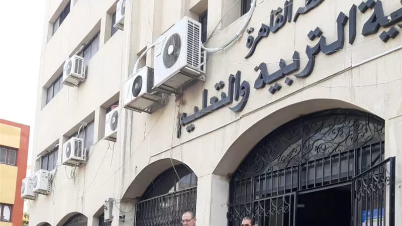 فرصة أخيرة للتظلم على نتائج الشهادة الإعدادية بالقاهرة.. إليك كل ما تحتاج معرفته
