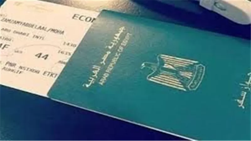 خطوات استخراج جواز السفر المصري والأوراق المطلوبة.. إليك التفاصيل