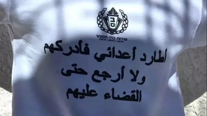 تفاصيل الرسالة التي بعثتها إسرائـ ـيل لـ حماس على ملابس الاسرى الفلسطينيين