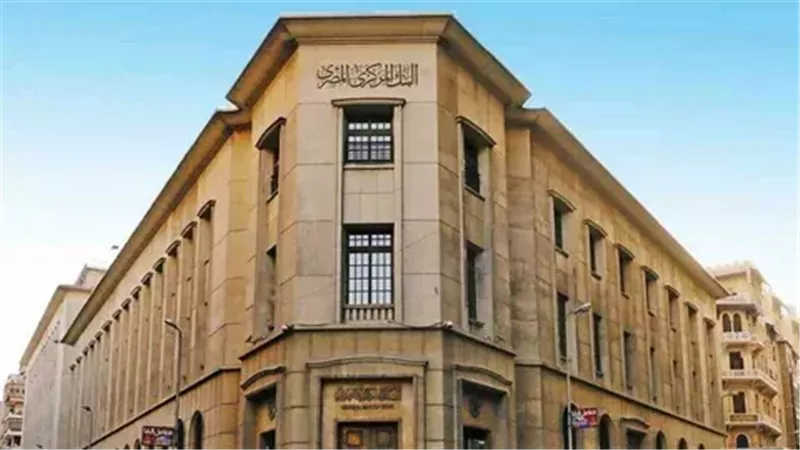 مواعيد عمل البنوك في رمضان 2025.. 4 ساعات فقط يوميًا