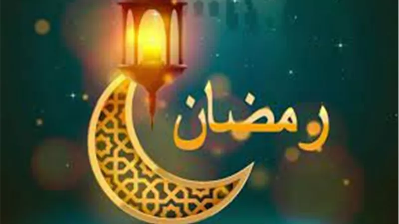 أدعية مستجابة في أول أيام رمضان 2025.. تمنح البركة والرزق