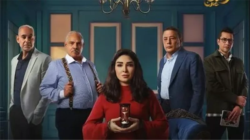 مسلسل حسبة عمري.. تفاصيل تتر البداية وكل ما تريد معرفته عن العمل 