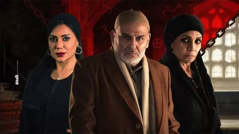 مسلسل أهل الخطايا... وتفاصيل أحداث العمل وقائمة أبطاله