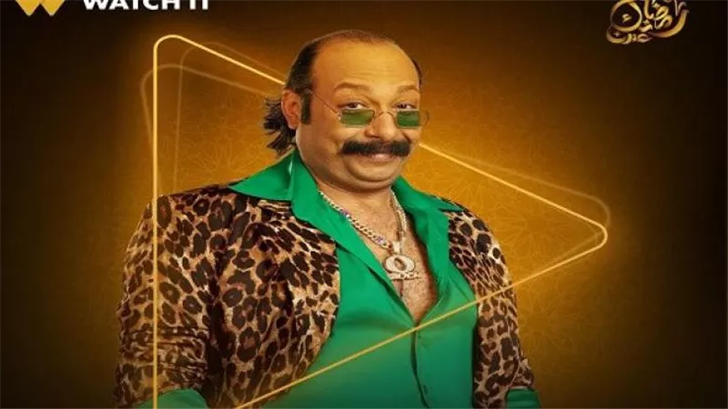  مسلسل عقبال عندكوا.. محمد ثروت يرفع سقف التوقعات ويشعل حماس الجمهور 