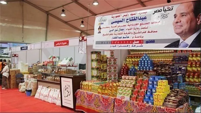 أسعار السلع الغذائية في معارض أهلا رمضان 2025 ..اعرف أقرب معرض ليك