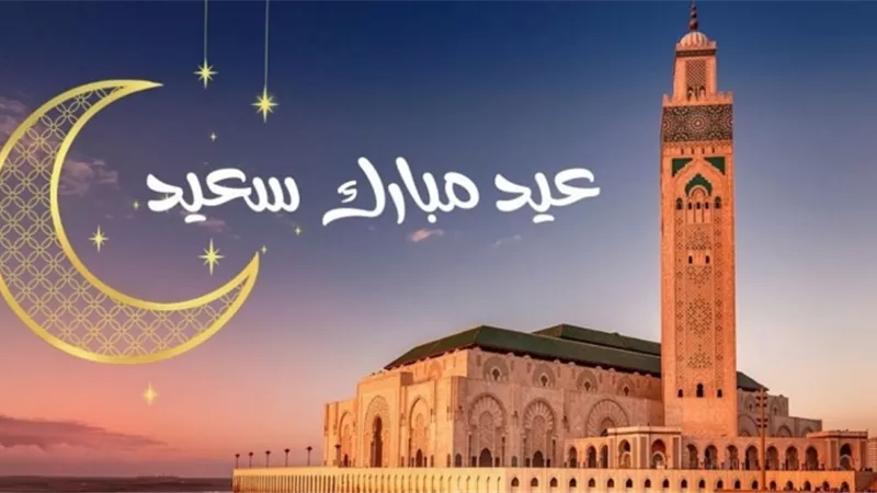 تعرف على موعد عيد الفطر المبارك 2025 .. كم يوم متبقي على الاحتفال؟